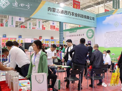 ��(n��i)�ɹ�ͨ�ķ��r(n��ng)�I(y��)�Ƽ����޹�˾�����ʮ���Ö|����ʡ�r(n��ng)�Y�a(ch��n)Ʒ���[��(hu��)��