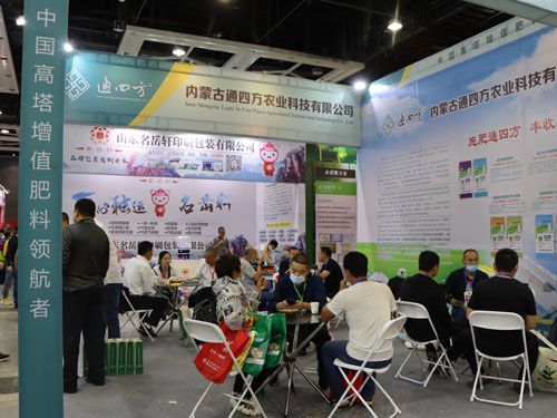 20.9.18-19�����(y��ng)չ��(hu��)