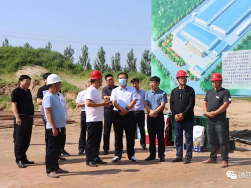 2020年7月8日上午通遼市市委常委,副市長陳廣利一行6人考察團考察調研內蒙古通四方農業(yè)科技有限公司生產基地項目建設情況 2020年7月8日上午通遼市市委常委,副市長陳廣利一行6人考察團考察調研內蒙古通四方農業(yè)科技有限公司生產基地項目建設情況