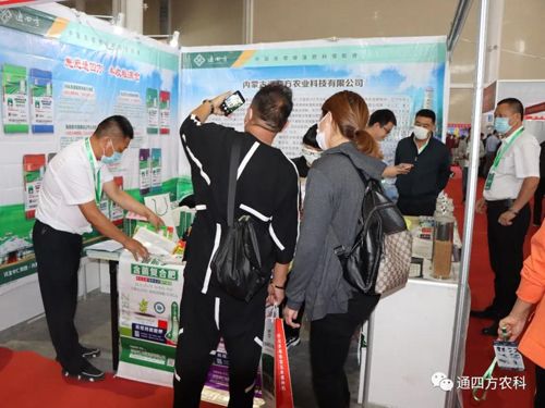 河北中仁集團(tuán)分公司內(nèi)蒙古通四方農(nóng)業(yè)科技有限公司亮相內(nèi)蒙古農(nóng)業(yè)博覽會(huì) 河北中仁集團(tuán)分公司內(nèi)蒙古通四方農(nóng)業(yè)科技有限公司亮相內(nèi)蒙古農(nóng)業(yè)博覽會(huì)