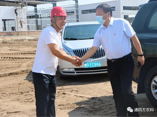 2020年7月8日上午通遼市市委常委,副市長陳廣利一行6人考察團考察調研內蒙古通四方農業(yè)科技有限公司生產基地項目建設情況 2020年7月8日上午通遼市市委常委,副市長陳廣利一行6人考察團考察調研內蒙古通四方農業(yè)科技有限公司生產基地項目建設情況