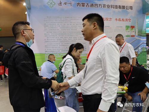 ��(n��i)�ɹ�ͨ�ķ��r(n��ng)�I(y��)�Ƽ����޹�˾�����ʮ���Ö|����ʡ�r(n��ng)�Y�a(ch��n)Ʒ���[��(hu��)��