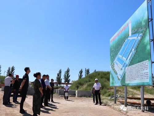 內(nèi)蒙古自治區(qū)人大常委會(huì)選工委主任孫煒東一行 考察內(nèi)蒙古通四方農(nóng)業(yè)科技有限公司 內(nèi)蒙古自治區(qū)人大常委會(huì)選工委主任孫煒東一行 考察內(nèi)蒙古通四方農(nóng)業(yè)科技有限公司