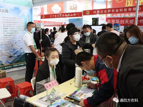 河北中仁集團(tuán)分公司內(nèi)蒙古通四方農(nóng)業(yè)科技有限公司亮相內(nèi)蒙古農(nóng)業(yè)博覽會(huì) 河北中仁集團(tuán)分公司內(nèi)蒙古通四方農(nóng)業(yè)科技有限公司亮相內(nèi)蒙古農(nóng)業(yè)博覽會(huì)