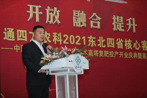 ͨ�ķ��r(n��ng)�ƹ�˾����(j��ng)�턢����