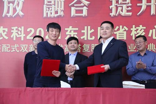 ͨ�ķ��r(n��ng)�ƹ�˾�c�п�Ժ���(y��ng)��(y��ng)�����B(t��i)�о��������(zh��n)�Ժ�������δ��(l��i)��Ʒ�аl(f��)�춨���A(ch��)