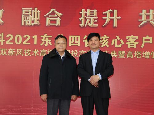 �ӱ����ʼ��F(tu��n)�����L(zh��ng)��p܊�c�Ї�(gu��)ʯ���c����(li��n)�ϕ�(hu��)����(hu��)�L(zh��ng)���ؕ��L(zh��ng)�����һ��